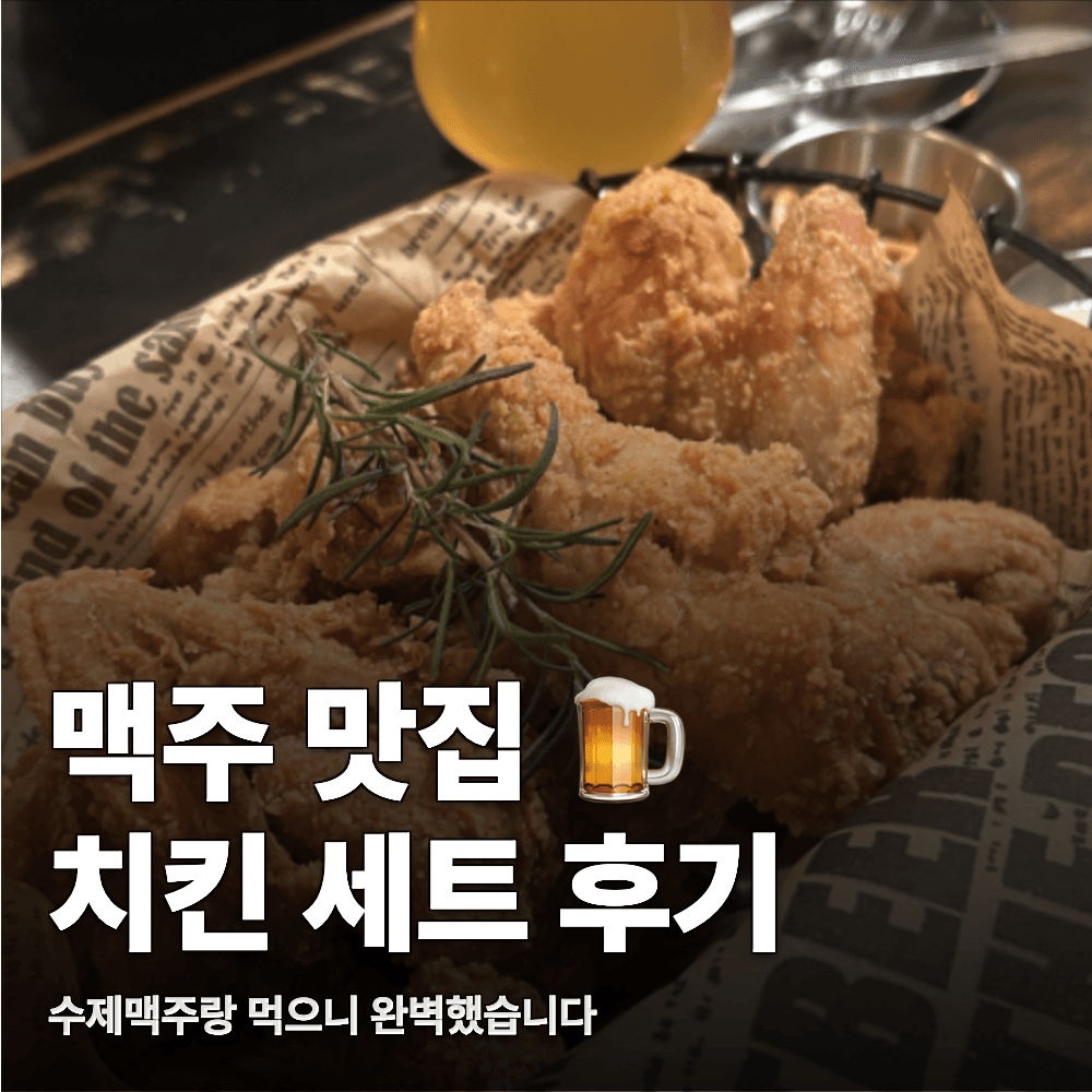 html2canvas 렌더링 결함 수정 후 - 정중앙 가로선 없이 정상 렌더된 썸네일 PNG 산출물